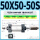 SCJ 50X50-50-S
