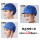 韩式网帽深蓝款式联系客服备注