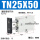 TN25-50-S