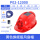 红色双风扇P02-12000+遮阳帽檐 带头灯+太
