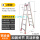 加厚铝合金工程梯2-4米