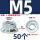 4.8级蓝白锌 M5-50只