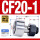 CF20-1同KR47PP(M20*1.5)
