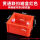 新款红色 三孔拼装线盒