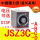 JSZ3C-B AC220V