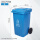 100升分类桶+盖+轮子（蓝色） 可回收物