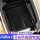 24款问界M7专用-扶手箱储物盒垫