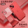 iPhone13 【大红色】
