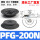 PFG-200 黑色丁腈橡胶