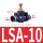 黑色LSA-10