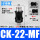 CK-22-MF/气管直头6mm