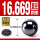 氮化硅陶瓷球16.669mm(1个)