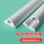 PVC塑料7号（可放10根网线）