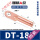 国标A级DT-185(适用185平方铜线)