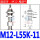 M12-L55K-11 顶进气 防转