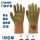 （1双）兰浪V330型防水防滑耐油酸碱手套