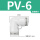 PV-6【高端白色】