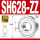 SH628-ZZ铁封 (8*24*8)