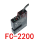 FC-2200