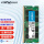 DDR4 2400 16G 笔记本内存