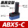 ABX5-C 高真空型 含税