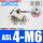 白色 ASL4-M6(管4M6)