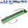 20路分线板HL-20WAYS-PB-01