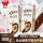 巧克力牛奶950g/盒*2