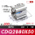 CDQ2B80-50