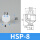 (SP一层)HSP-08