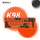 K98-1 段落款 （爱玛仕橙）---字母橙