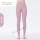 H47-M(105-120斤)/粉红灰长裤