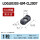 LOGU0303京瓷槽型-CL2007【单片】