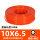 PU10X6.5 外径10内径6.5 橘