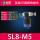 SL8-M5蓝色