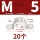 M520个304