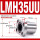 LMH35UU(355270)