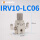 IRV10-LC06无表支架配弯通6厘管
