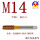 M14x2 平头/Tin涂层/HSS
