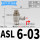 ASL6-03(接管6螺纹3/8)
