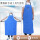 蓝色液氮围裙（9565cm左右）