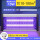 旗舰紫光LED-10W适用10-100平配2条灯条