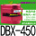 Z-油压制动器DBX-450