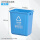 10L无盖分类垃圾桶(蓝色) 可回收物