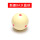 新康8A六点红水晶球-5.72CM标准
