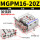 MGPM16-20Z(加强款)