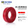 WDZC-BYJ2.5平方红(100米)
