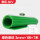 绿条纹3mm[1米*7米] 耐6KV