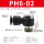 黑帽PH6-02插外径6mm螺纹1/4