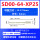 玫红色 SD00-64-XP25